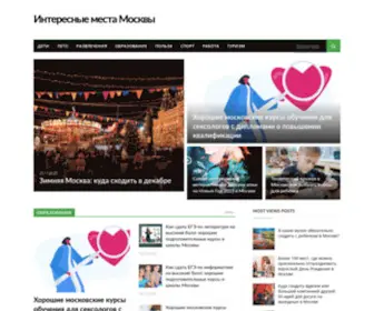 Moscowplaces.ru(Интересные) Screenshot