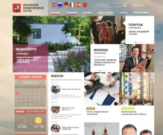 Moscow.ru(Москва) Screenshot