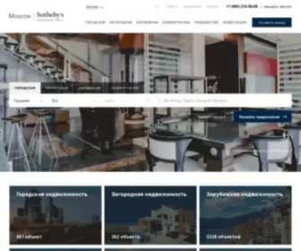 Moscowsothebysrealty.ru(Агентство) Screenshot