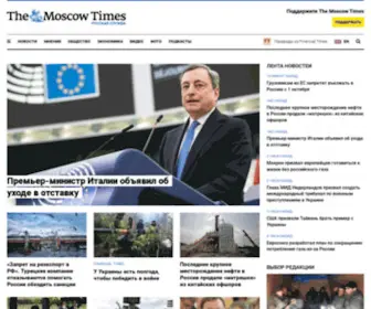 Moscowtimes.nl(Русская) Screenshot