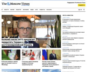 Moscowtimes.ru(Русская) Screenshot