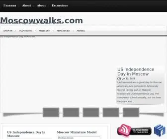 Moscowwalks.com(Moscowwalks.сom) Screenshot