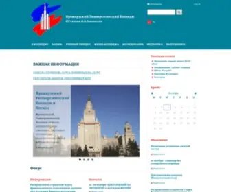 Moscuf.org(Французский) Screenshot