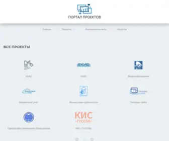 Mosedu.ru(Московское) Screenshot