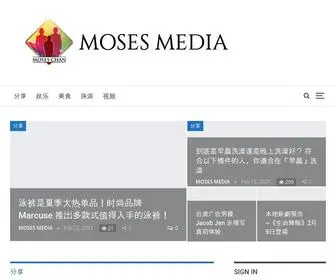 Moses-Media.com(One Stop Information Center) Screenshot