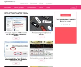 Mosgensovet.ru(Мир) Screenshot