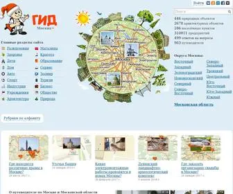 Mosgid.ru(Москва) Screenshot