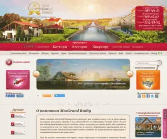 Mosgrandrealty.ru(Домен) Screenshot