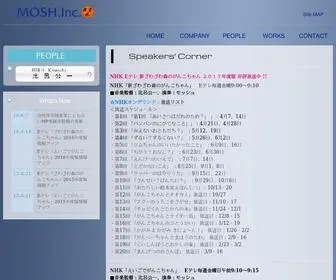 Mosh.co.jp Screenshot