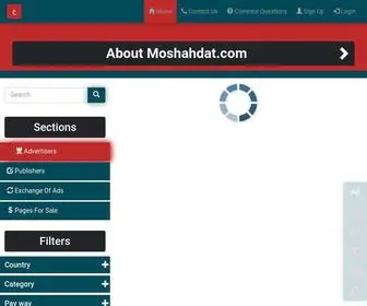 Moshahdat.com(Saas) Screenshot