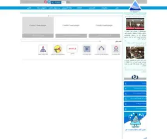 Moshaveran.org(مشاوران توسعه آینده) Screenshot