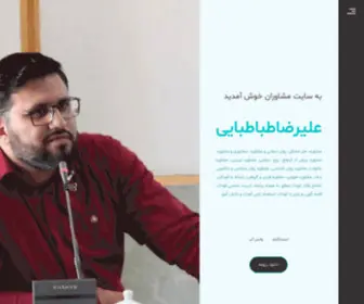 Moshaveran5.ir(صفحه اصلی) Screenshot