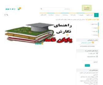 Moshaverprojeh.ir(مشاور پروژه) Screenshot