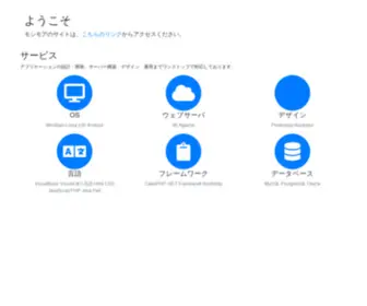 Moshimore.net(Moshimore) Screenshot