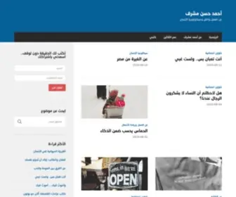 Moshrif.com(Moshrif) Screenshot