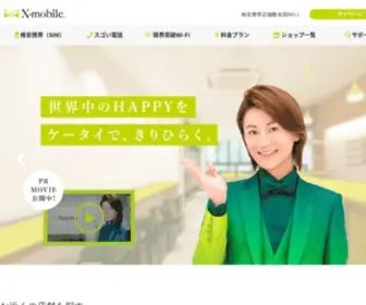 MosiMosi.co.jp(もしもし) Screenshot