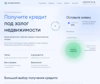Mosinvestfinans.ru(Кредит под залог недвижимости) Screenshot