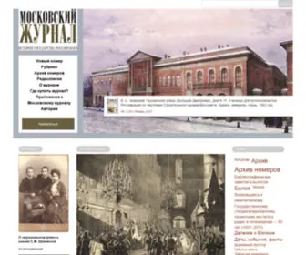 Mosjour.ru(К 80‑летию ВДНХ (1939–2019)) Screenshot