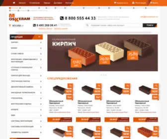 Moskeram.ru(Продажа) Screenshot