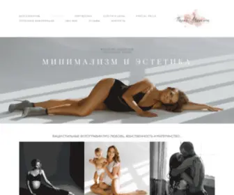 Moskina.com(Женский) Screenshot