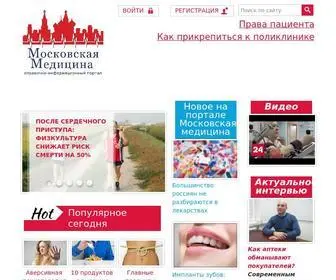 Moskovskaya-Medicina.ru(Справочно) Screenshot