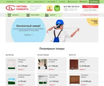Moskva-Jaluzi.ru(FASTPANEL2) Screenshot