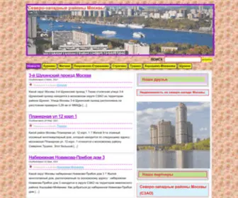Moskva-Severozapad.ru(Moskva Severozapad) Screenshot