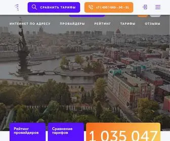 Moskvaonline.ru(интернет) Screenshot