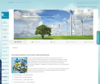 Moskvich-401.ru(ДАЙДЖЕСТ) Screenshot