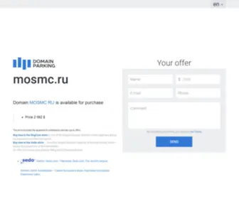 Mosmc.ru(домен) Screenshot