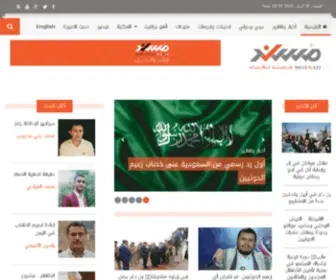 Mosnad.com(A2 Hosting) Screenshot