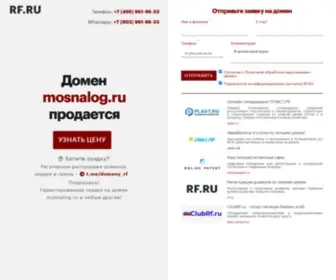 Mosnalog.ru(mosnalog) Screenshot