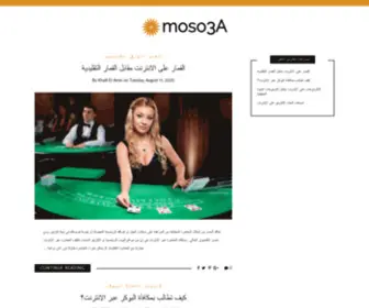 Moso3A.net Screenshot