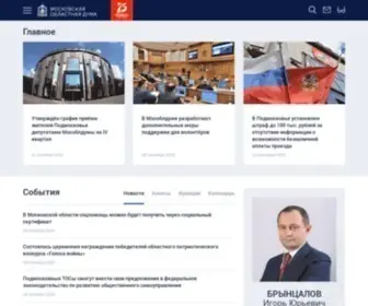 Mosoblduma.ru(Главная) Screenshot