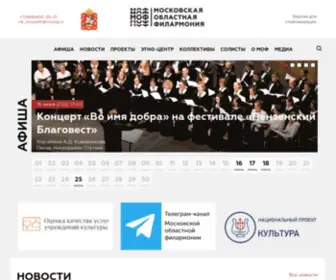 Mosoblfil.ru(Московская) Screenshot