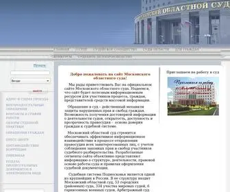 Mosoblsud.ru(Московский) Screenshot