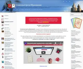 Mosobrazovanie.ru(Столичный) Screenshot