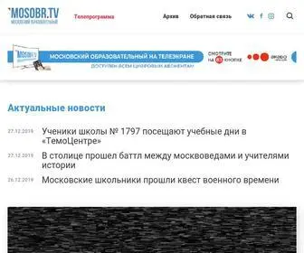 Mosobr.tv(Московский образовательный) Screenshot