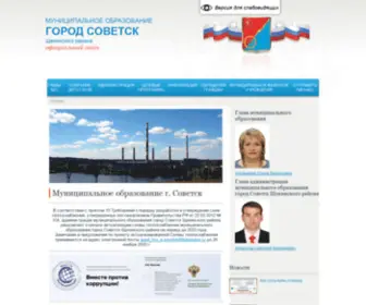 Mosovetsk.ru(Муниципальное образование МО г) Screenshot