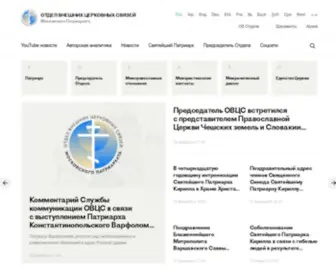 Mospat.ru((ОВЦС)) Screenshot