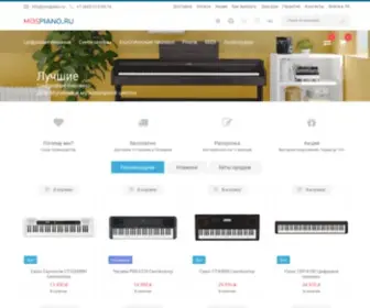 Mospiano.ru(Цифровое пианино Yamaha CLP 785 PE) Screenshot