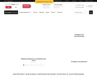 Mosplitka.ru(плитка) Screenshot