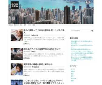 Mospra.com(情報ポータル) Screenshot