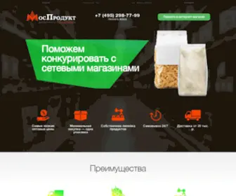 Mosproduct.ru(яблоки) Screenshot