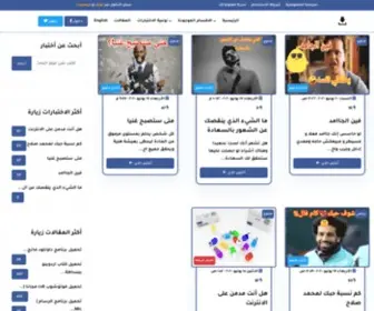 Mosraty.com(Mosraty) Screenshot