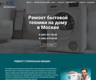 Mosremholding.ru(Ремонт) Screenshot