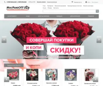 Mosrozaopt.ru(МосРозаОпт) Screenshot