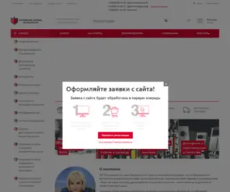 Mossb.ru(Московские) Screenshot