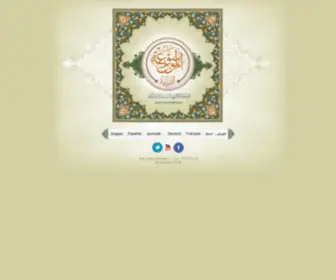 Mosshaf.com(الموسوعة القرآنية) Screenshot