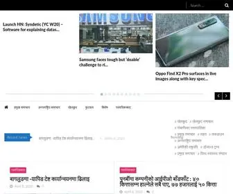 Most.com.np(Just another WordPress site) Screenshot